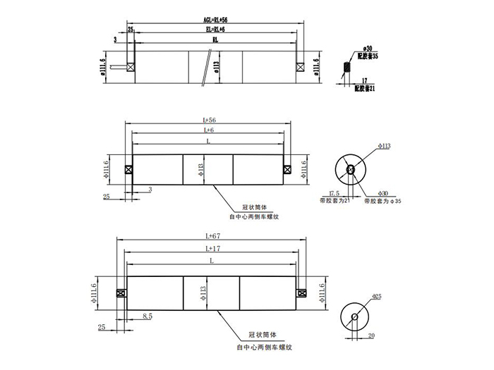 HX113三相交流異步電動(dòng)滾筒