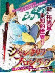 野生厨房山野篇 免费视频播放综艺封面
